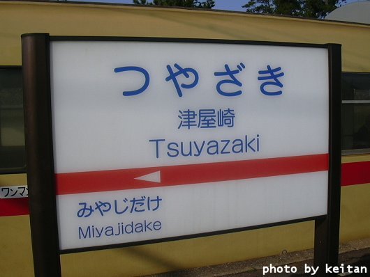 Éw